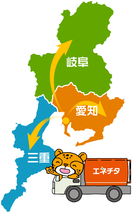 エネチタ供給エリアマップ 愛知、岐阜、三重