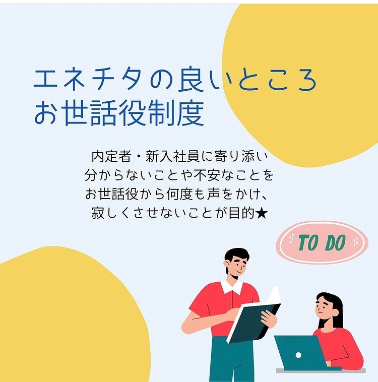 13人の新入社員を迎え 4入社式を行いました