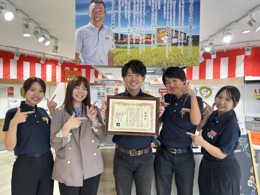 【正社員　リフォーム営業職】半田常滑店
