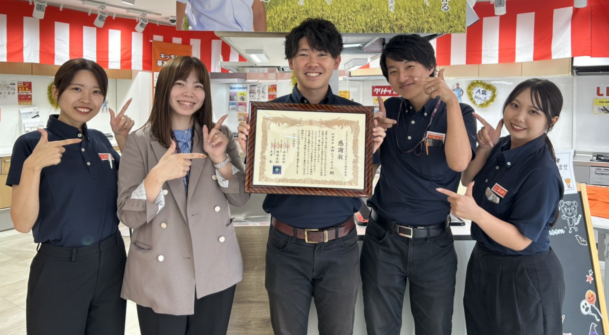 【正社員】リフォーム営業職の画像