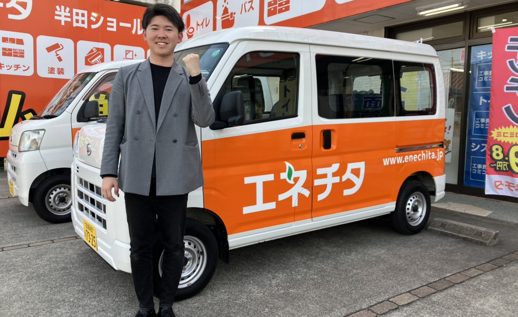 【正社員】リフォーム営業職の画像