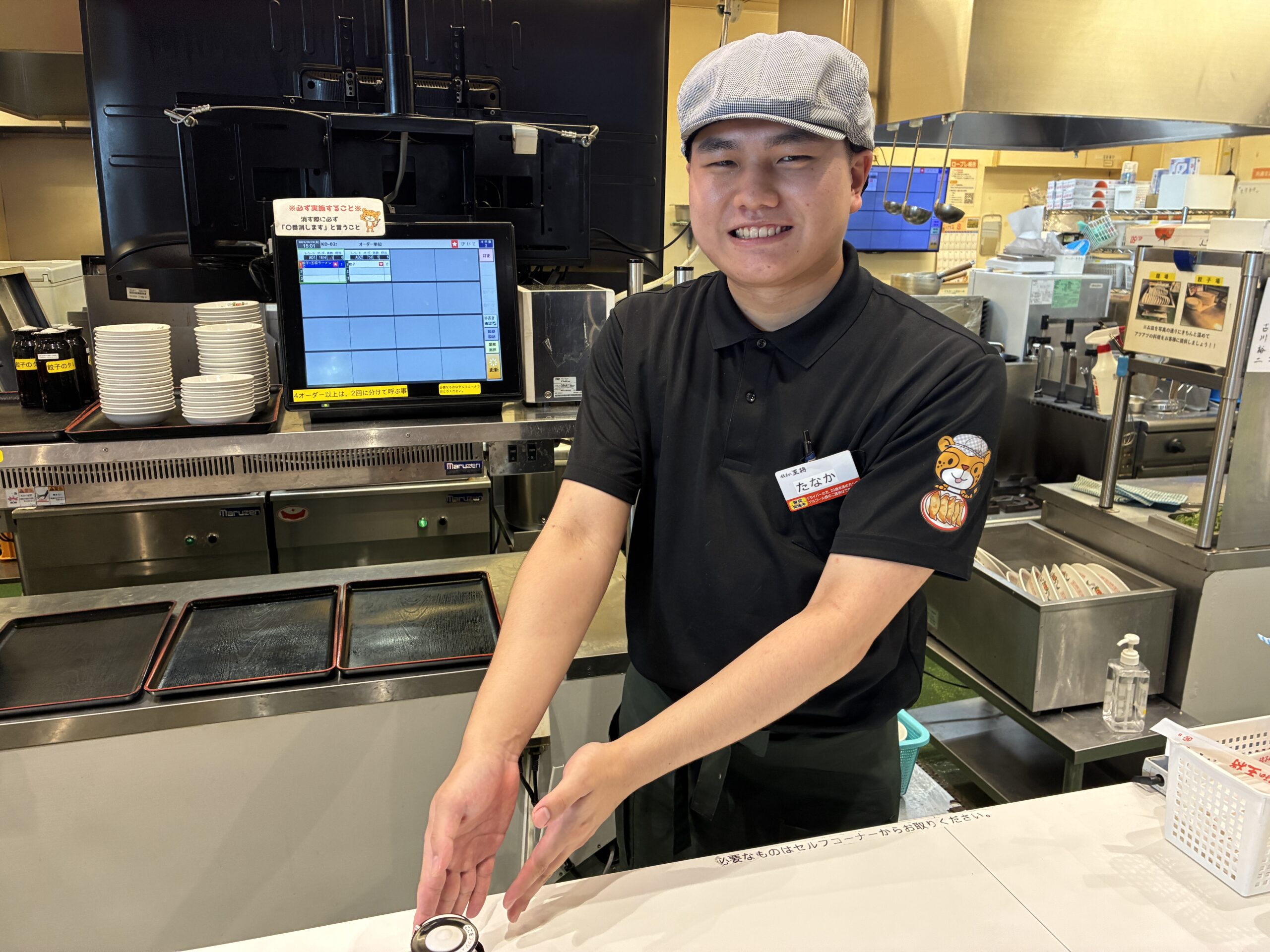 【正社員】餃子の王将店舗スタッフの画像