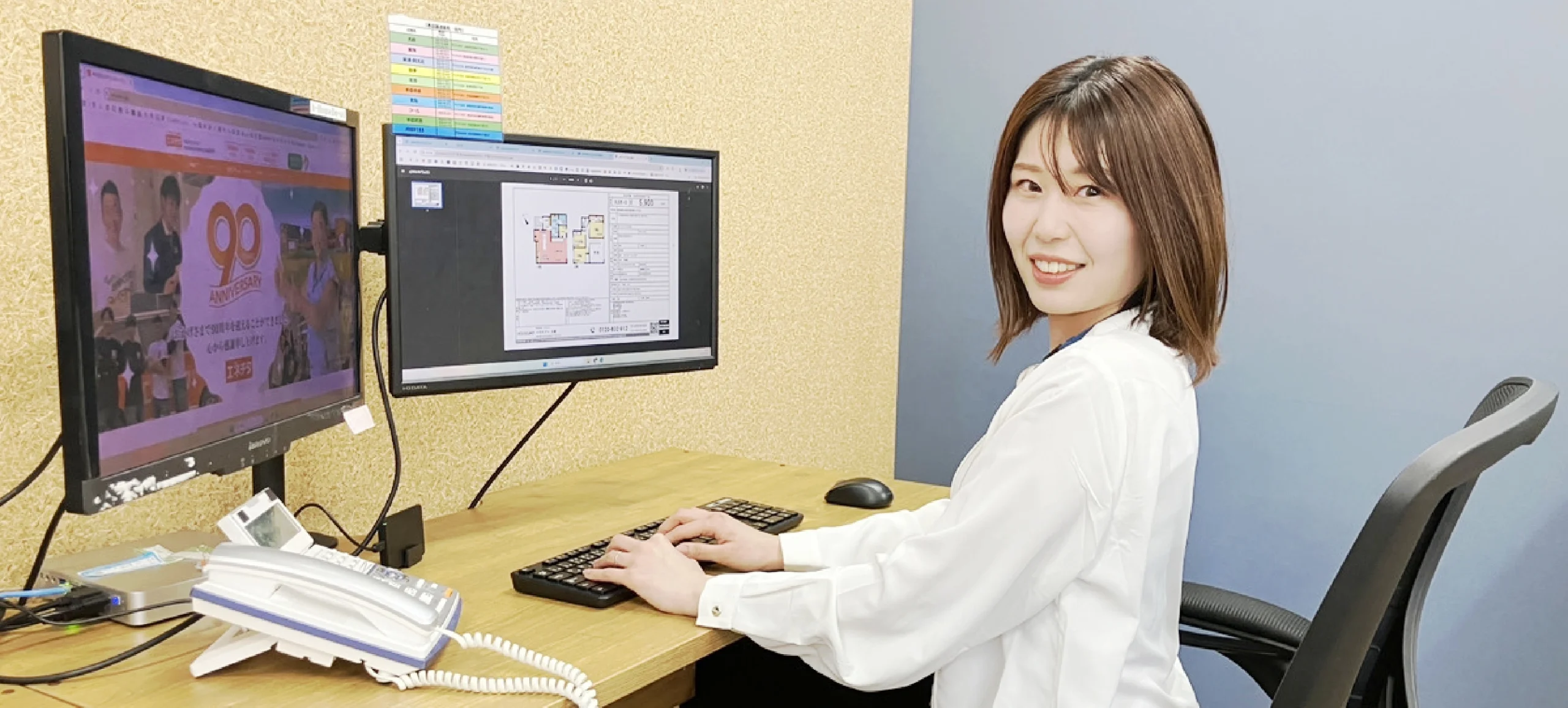 【正社員】不動産一般事務職の画像