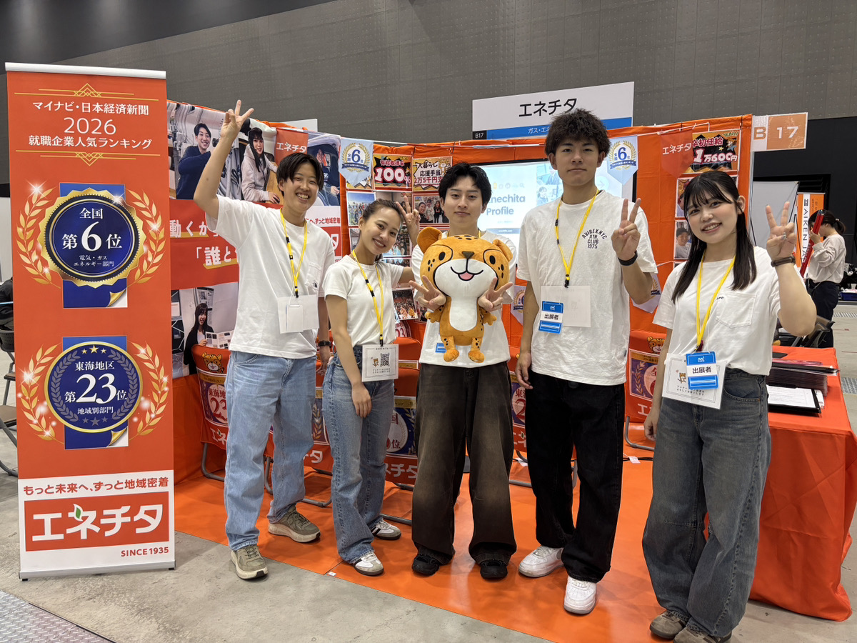 【正社員】総務部一般事務職の画像